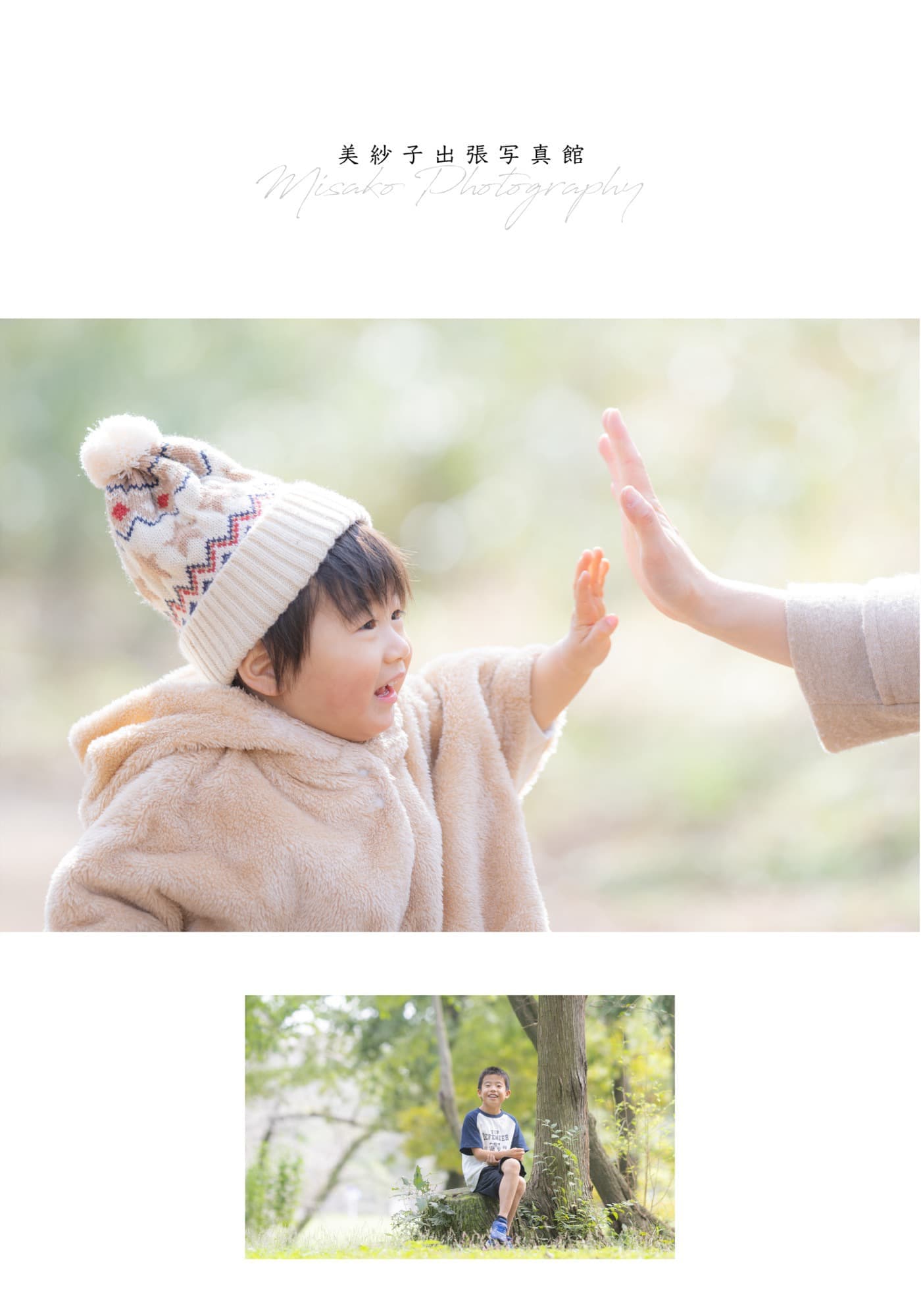 入学　出張撮影　家族写真